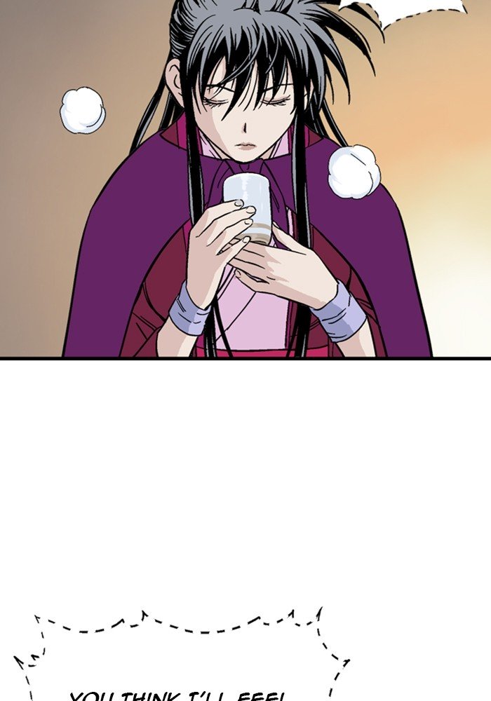 Page 17 of Chapter 172