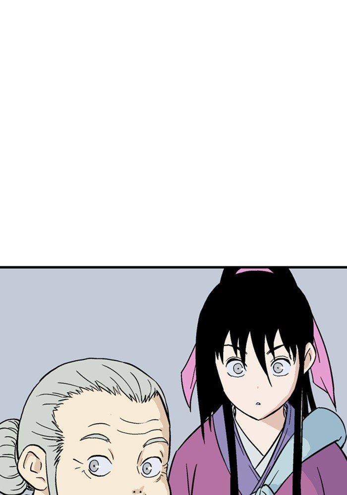 Page 21 of Chapter 172