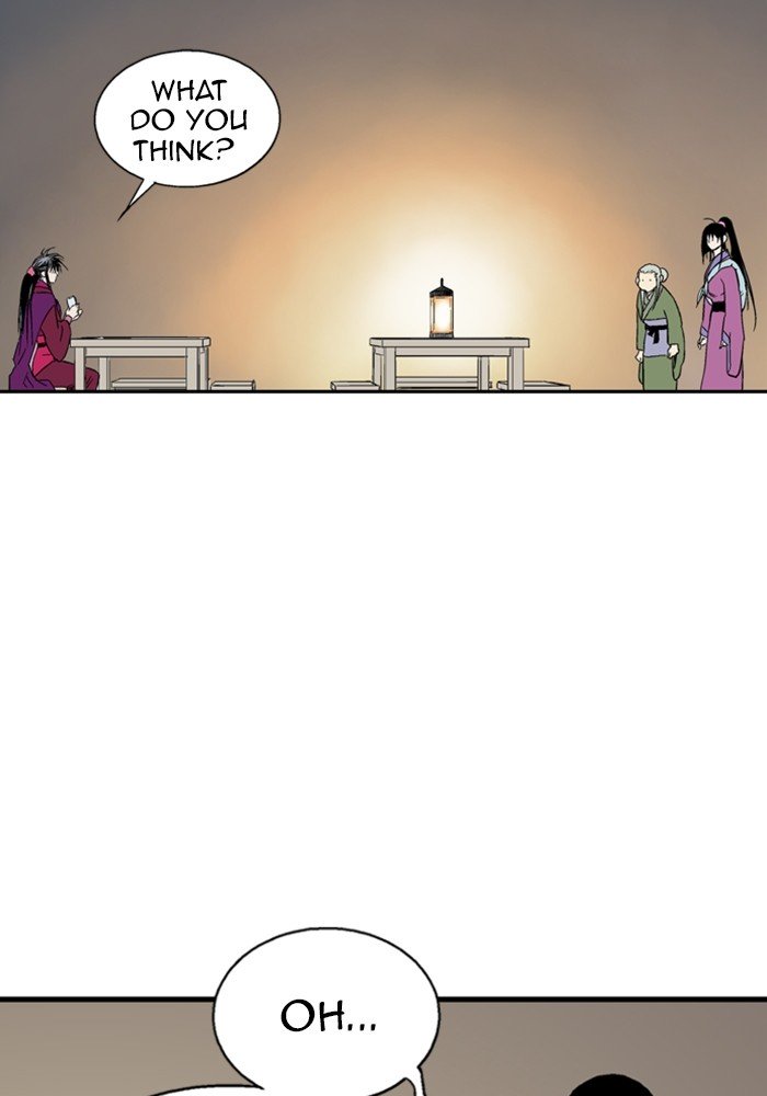 Page 24 of Chapter 172
