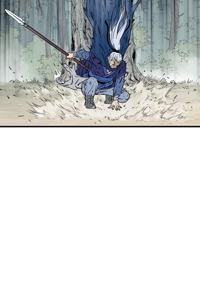 Page 79 of Chapter 172