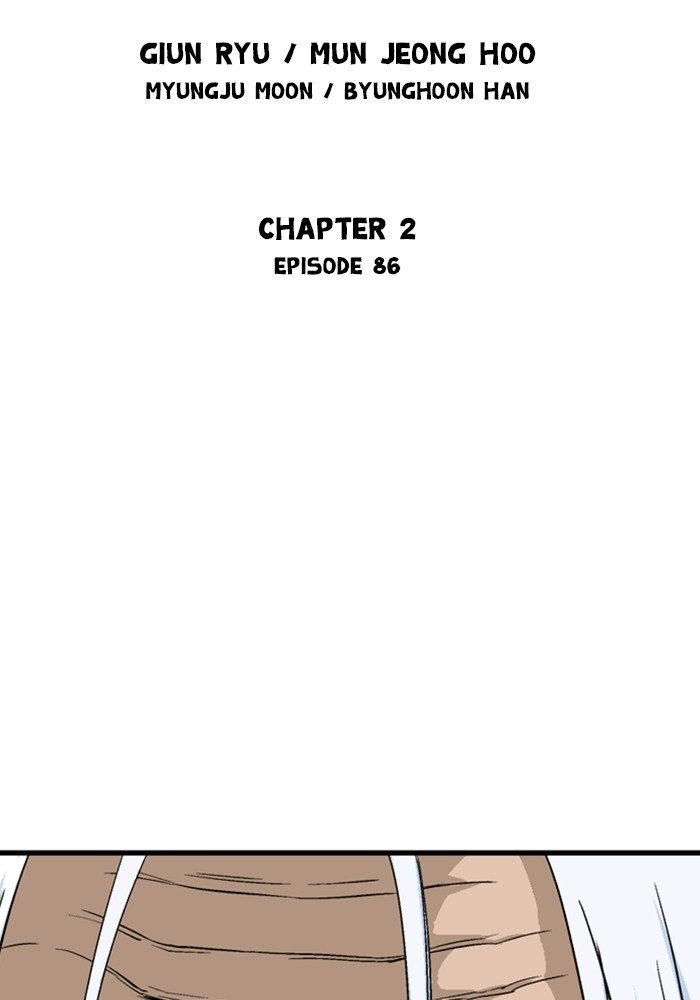 Page 2 of Chapter 174