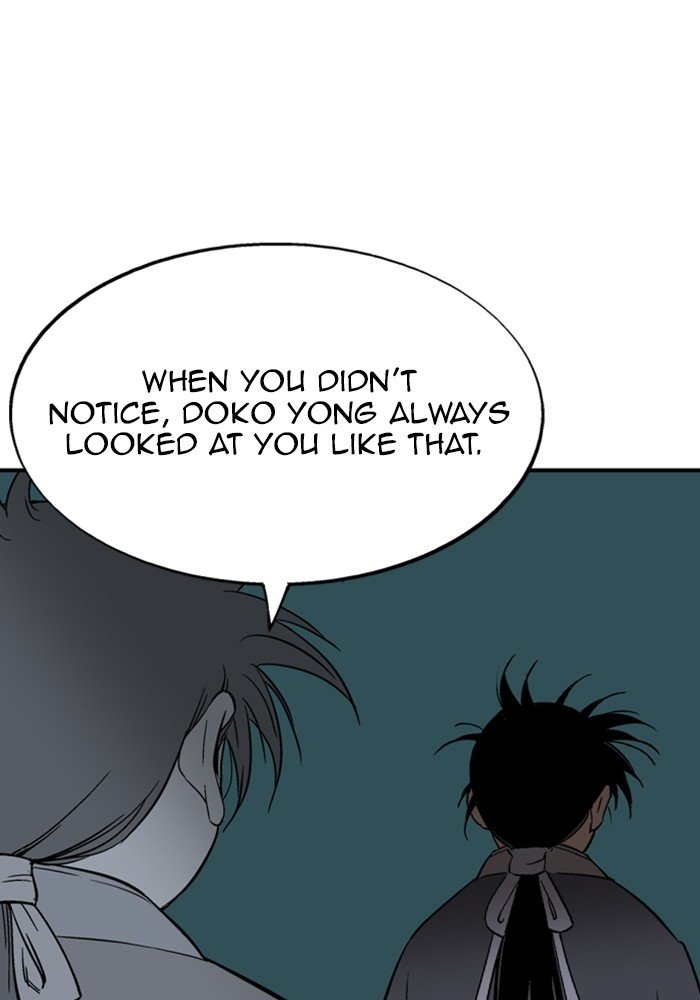 Page 15 of Chapter 174