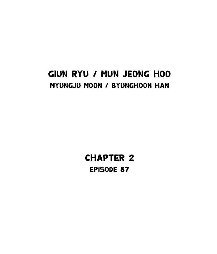 Page 2 of Chapter 175