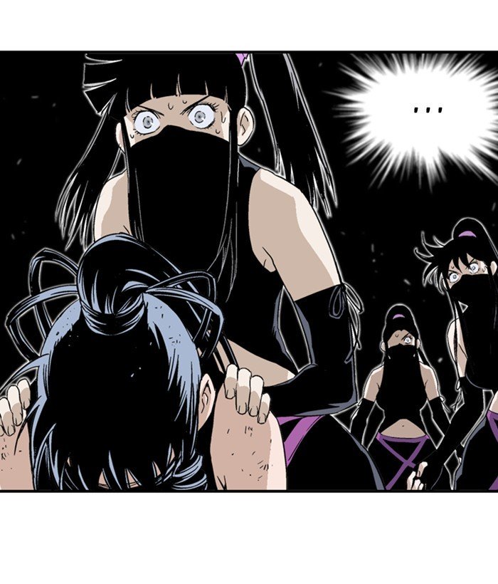 Page 151 of Chapter 175