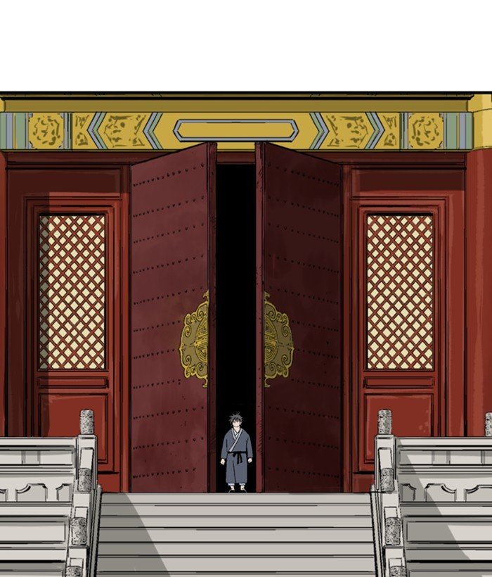 Page 47 of Chapter 175