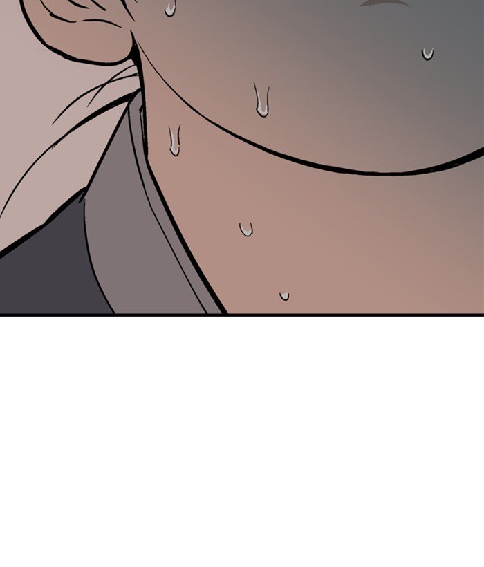 Page 75 of Chapter 175