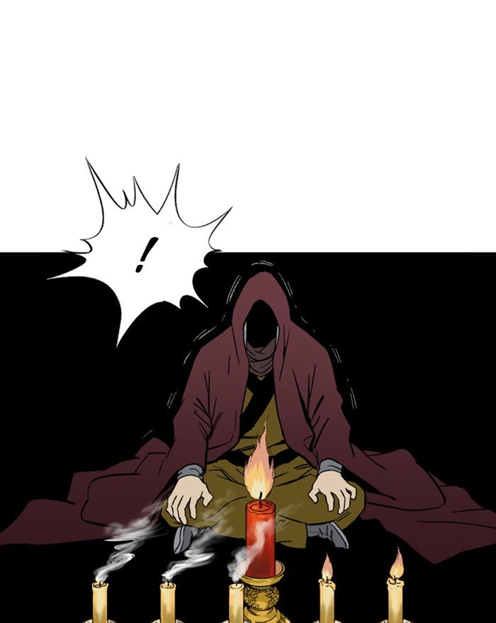 Page 4 of Chapter 176