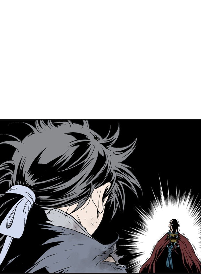 Page 21 of Chapter 177