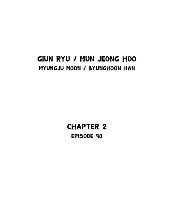 Page 2 of Chapter 178