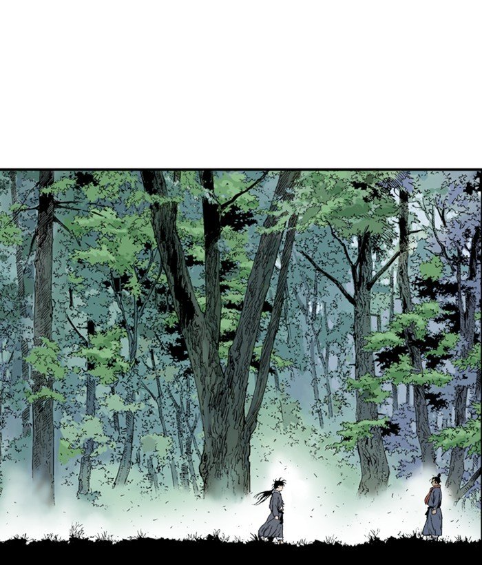 Page 8 of Chapter 178