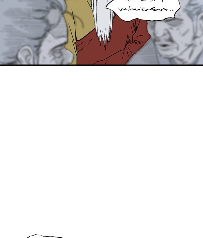 Page 50 of Chapter 178