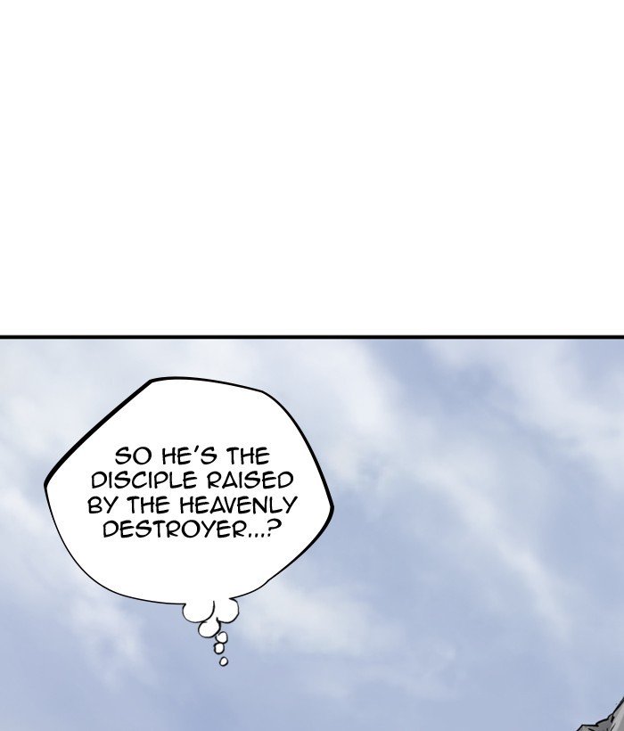Page 82 of Chapter 178