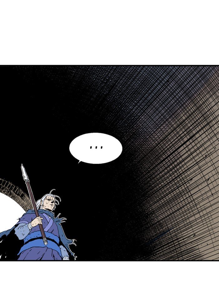 Page 6 of Chapter 179