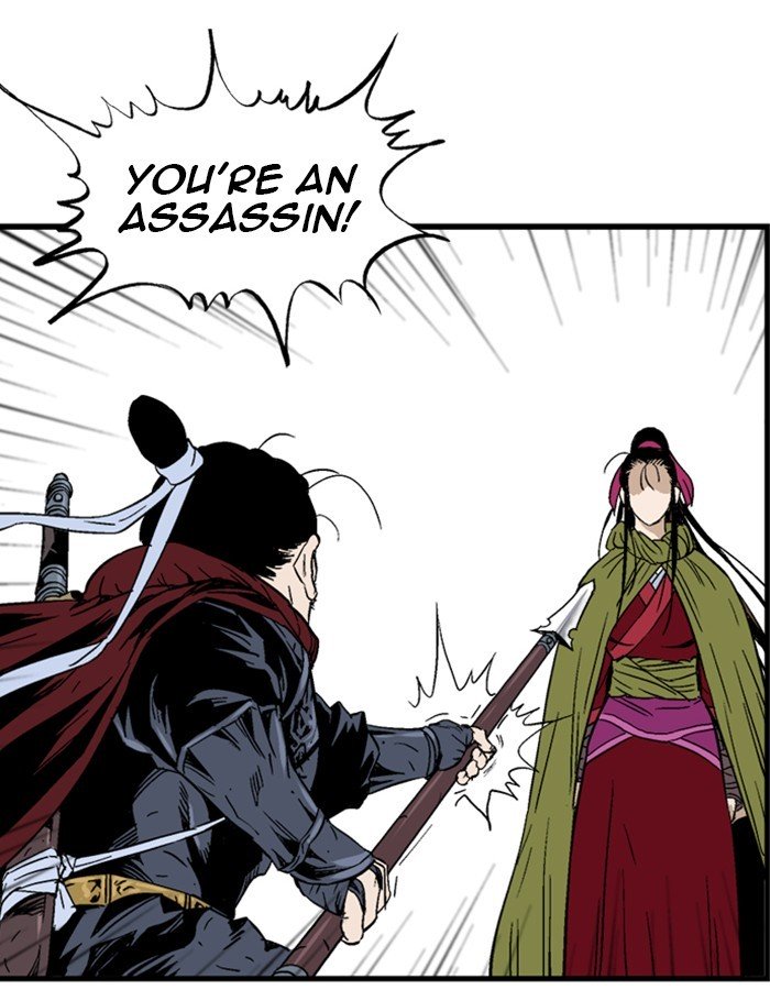 Page 131 of Chapter 179