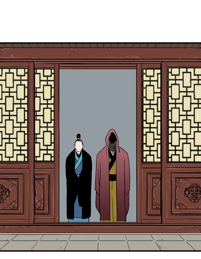 Page 51 of Chapter 179