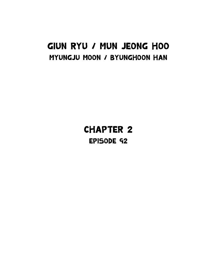 Page 2 of Chapter 180