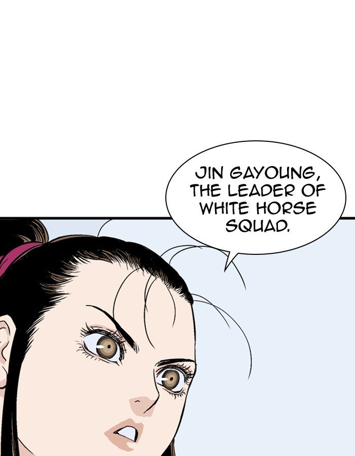 Page 96 of Chapter 180