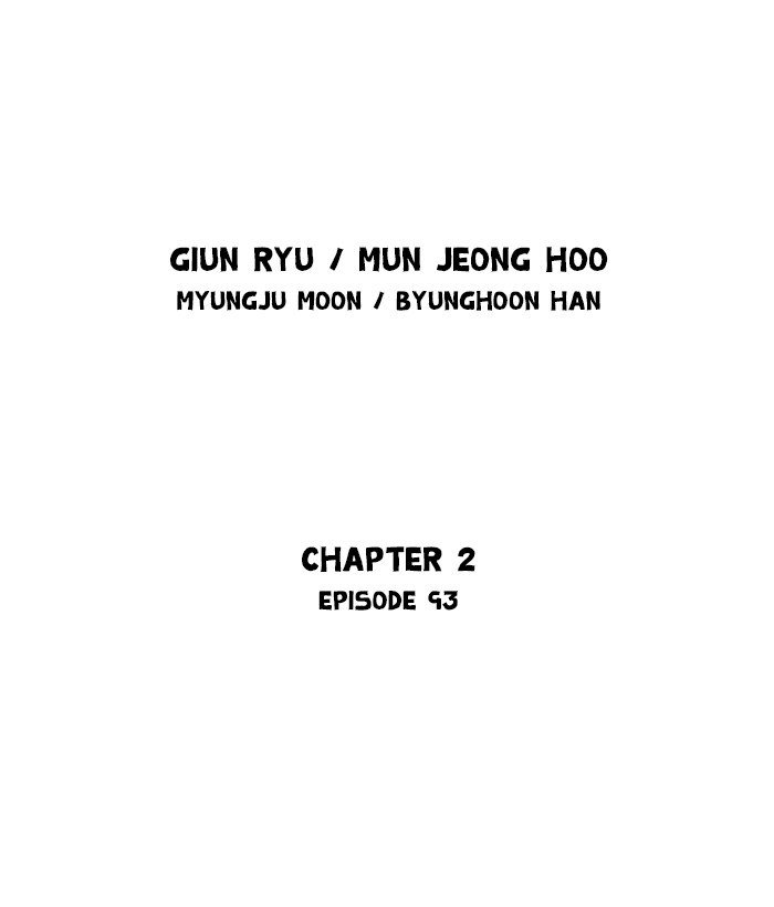 Page 2 of Chapter 181