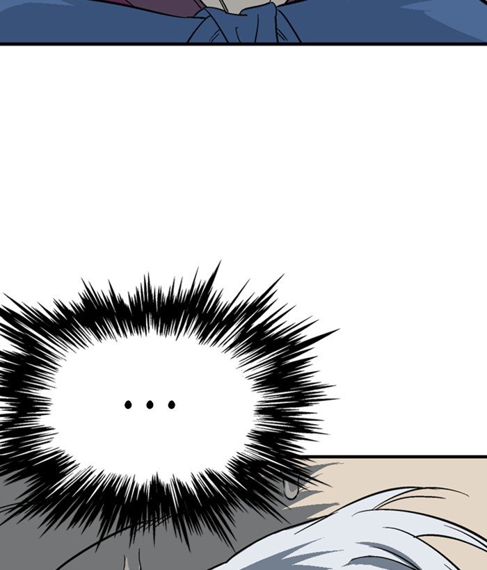 Page 17 of Chapter 181