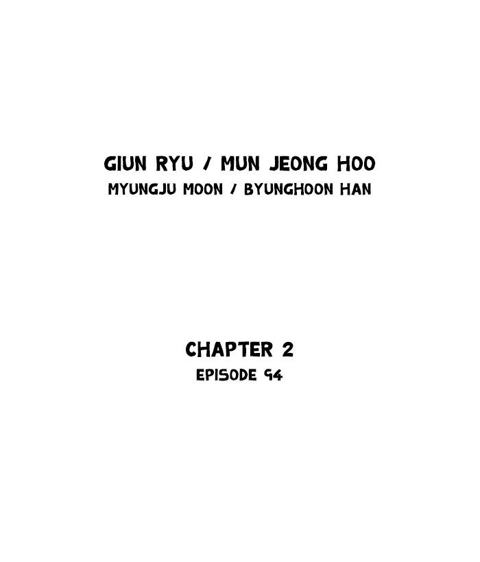 Page 2 of Chapter 182
