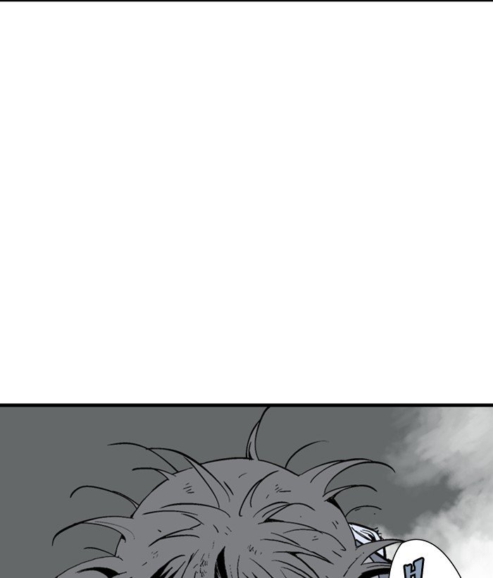 Page 61 of Chapter 182