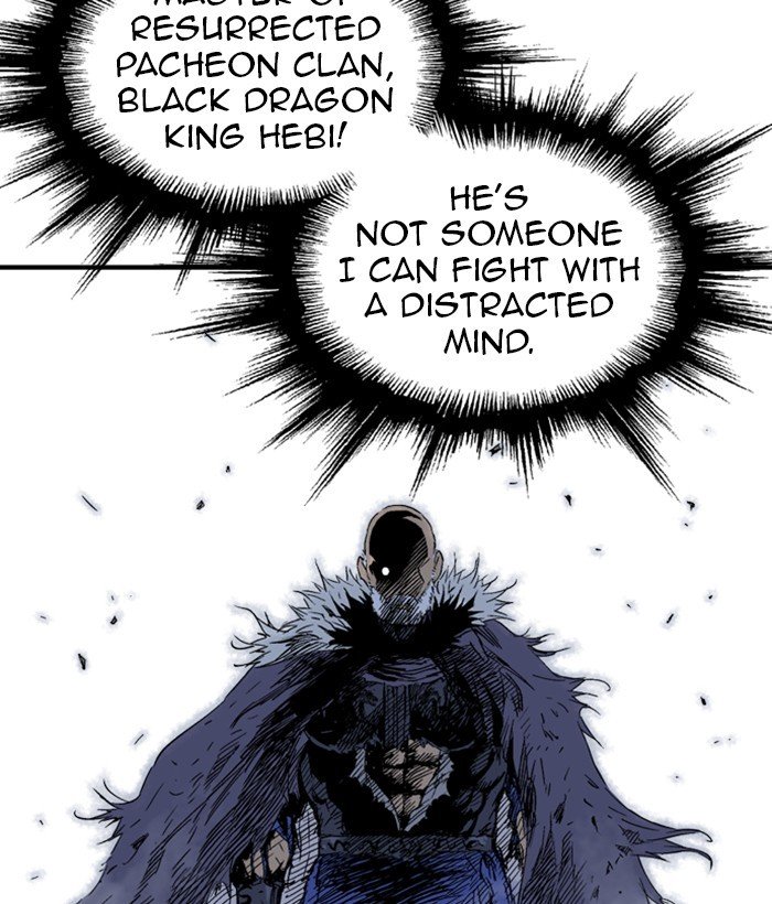 Page 21 of Chapter 183