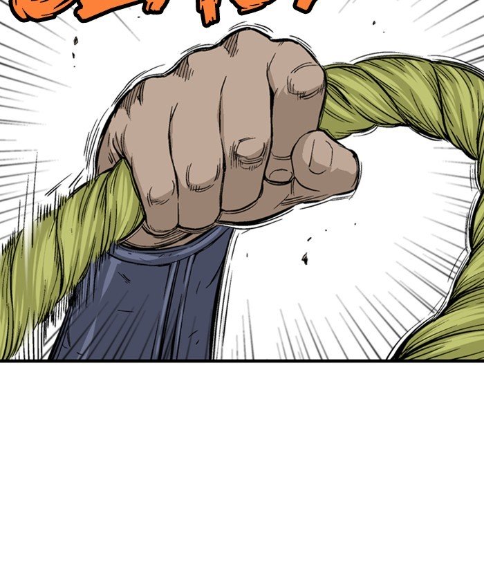 Page 75 of Chapter 183