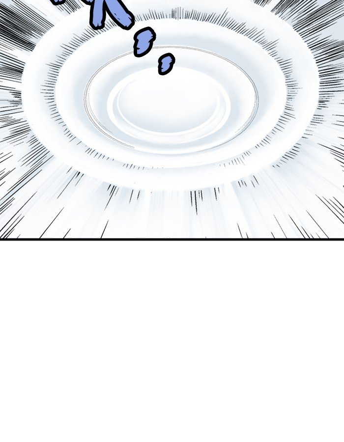 Page 47 of Chapter 184