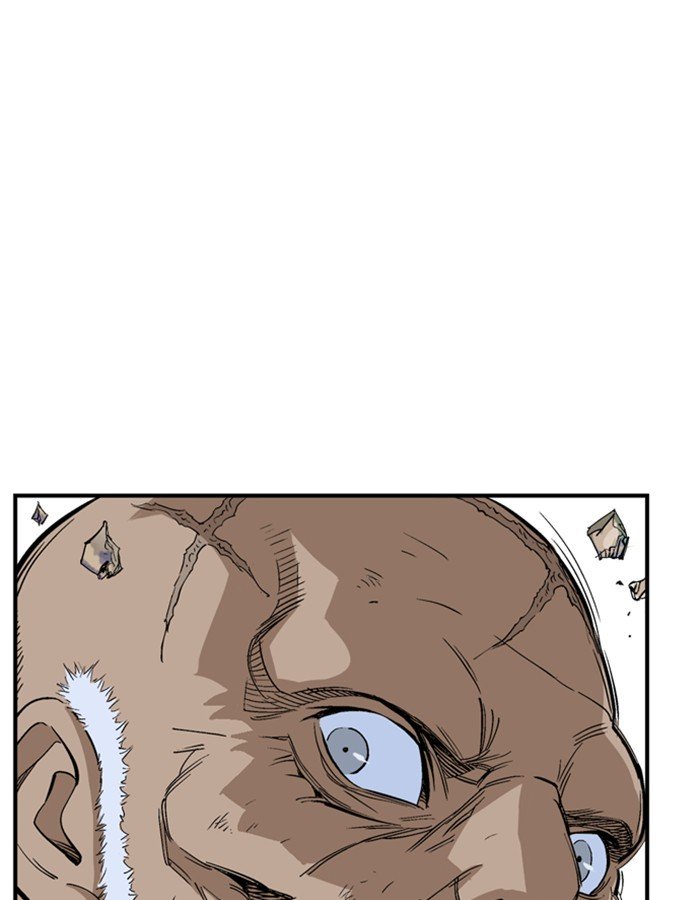 Page 84 of Chapter 184
