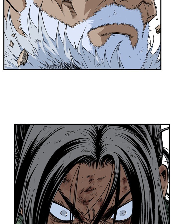 Page 85 of Chapter 184