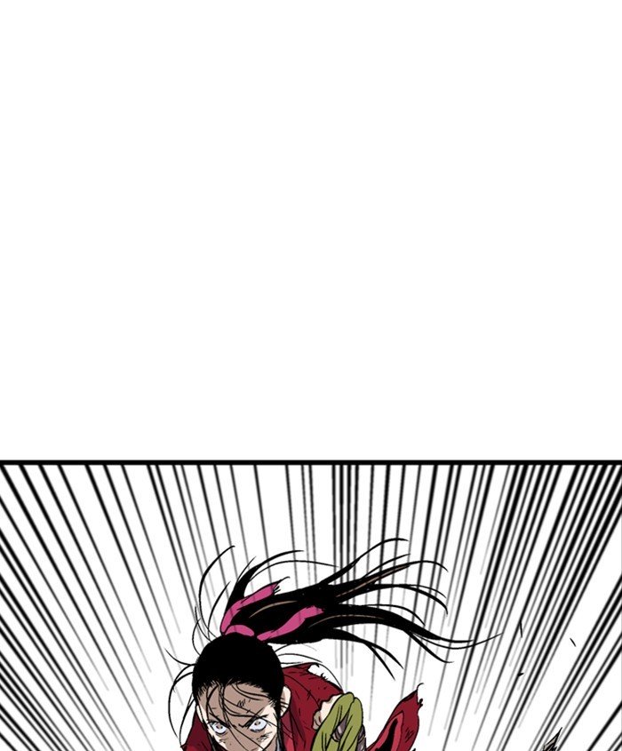Page 17 of Chapter 189