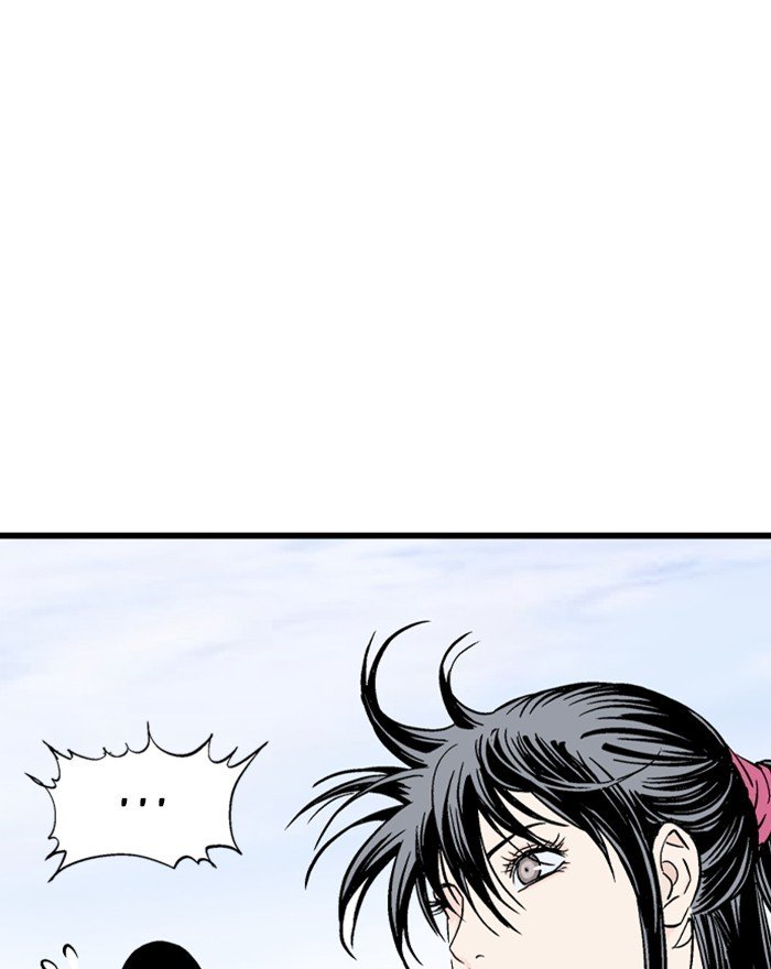Page 6 of Chapter 190