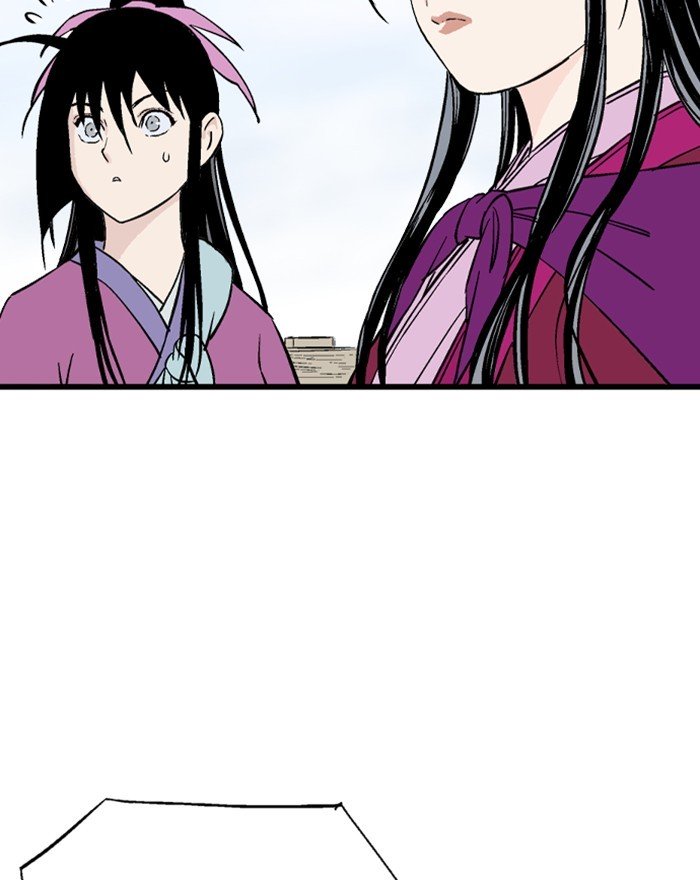 Page 7 of Chapter 190
