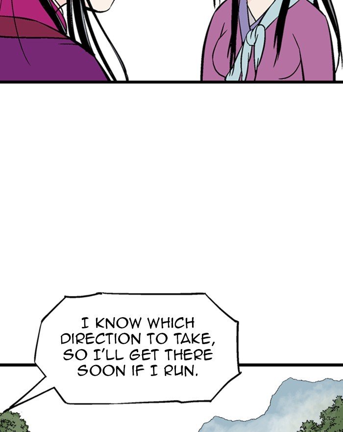 Page 23 of Chapter 190