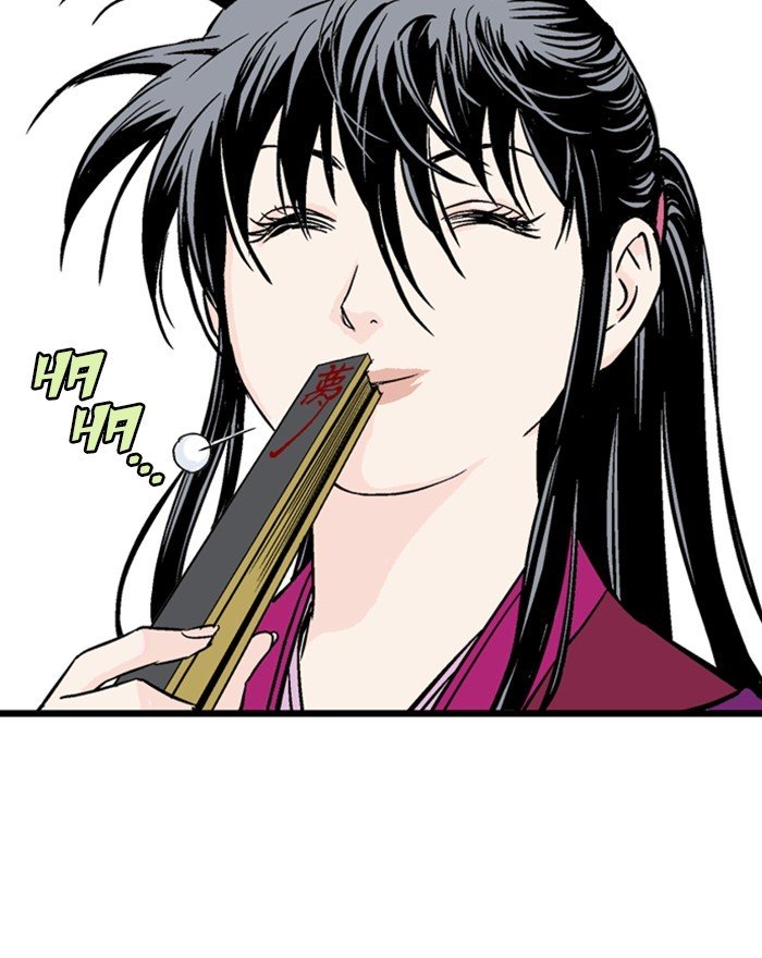 Page 29 of Chapter 190