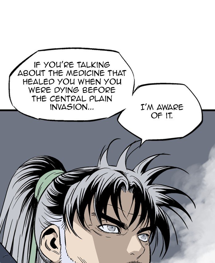 Page 17 of Chapter 191