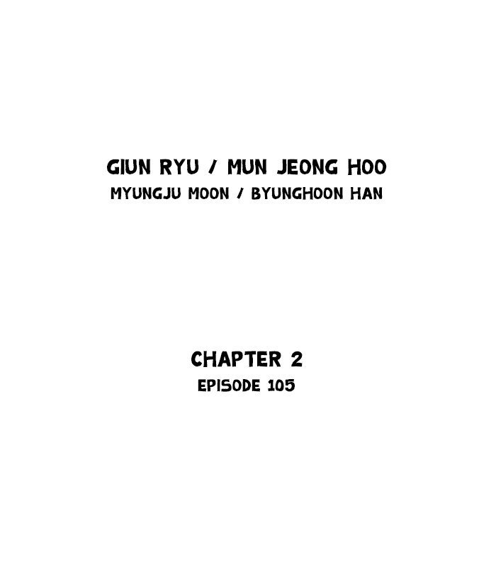 Page 2 of Chapter 193