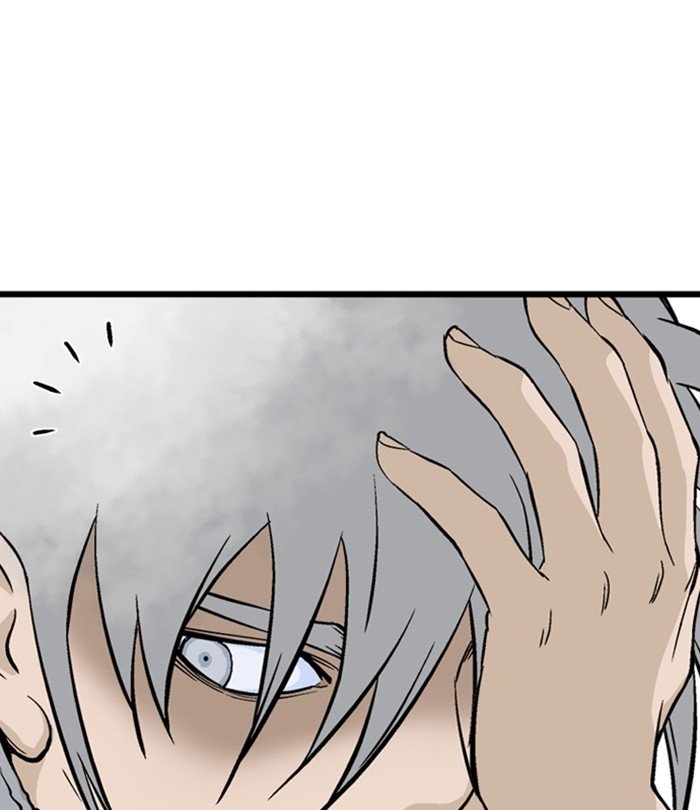 Page 81 of Chapter 193