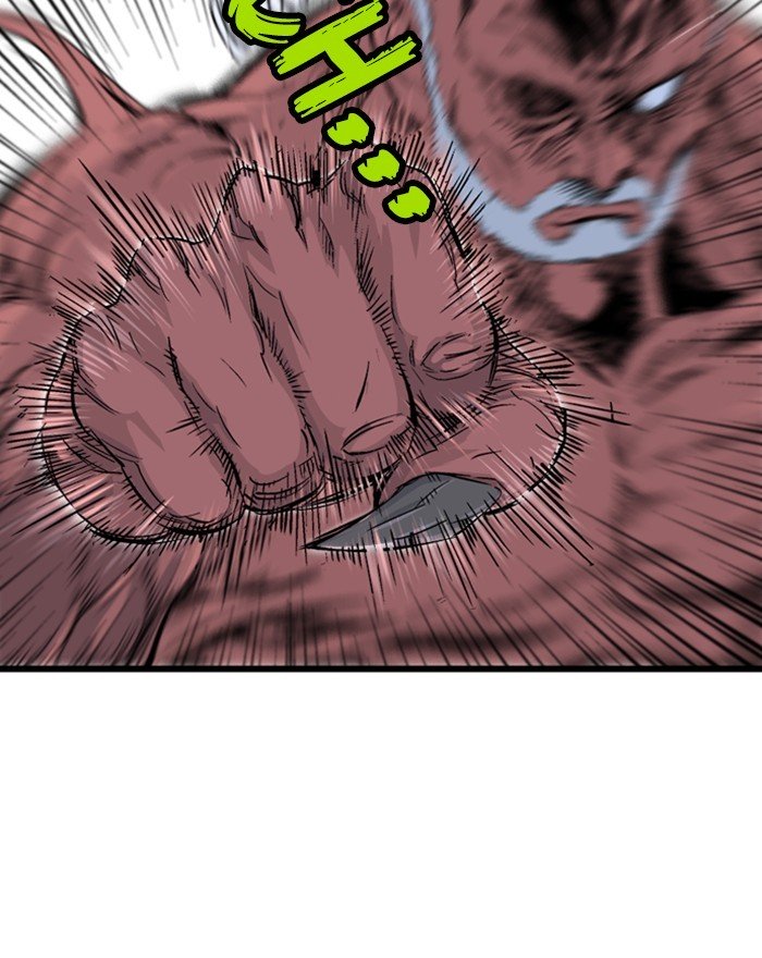 Page 49 of Chapter 194