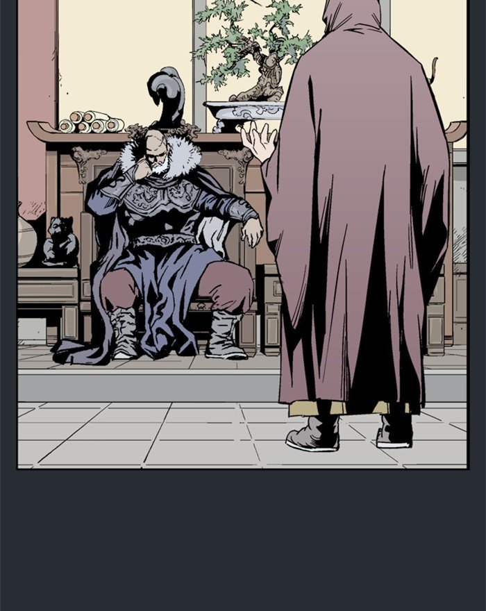 Page 78 of Chapter 194