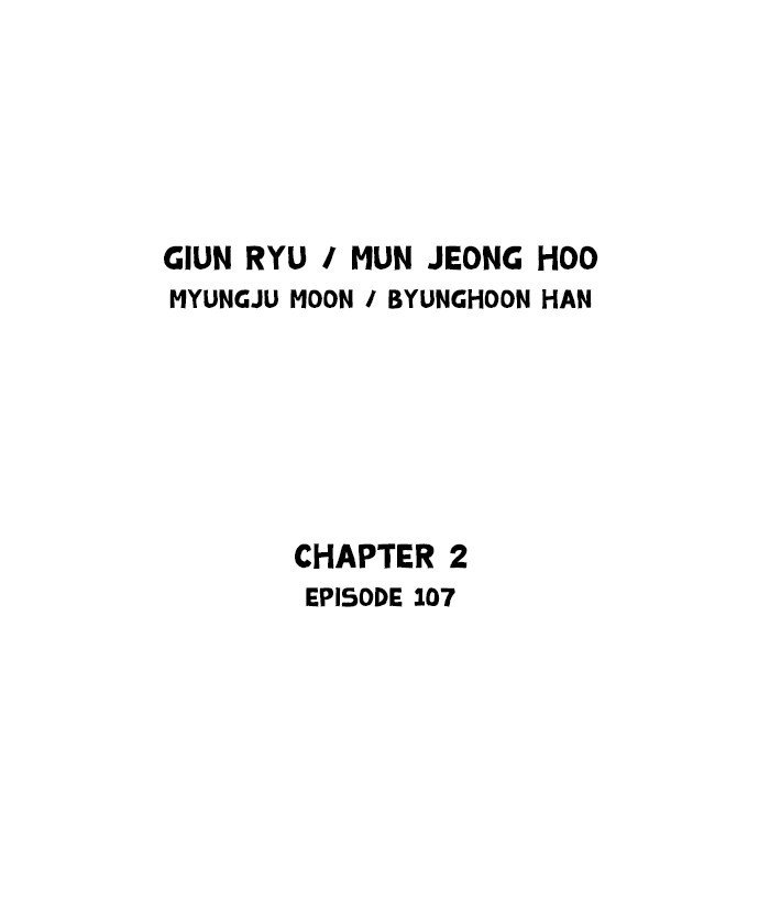 Page 2 of Chapter 195