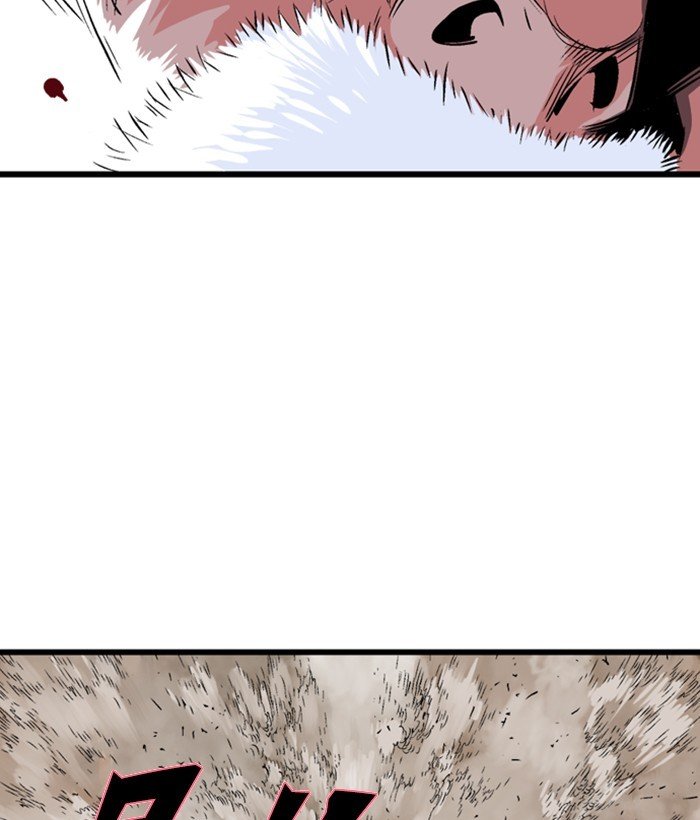 Page 7 of Chapter 195