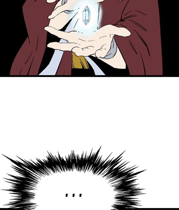 Page 105 of Chapter 195