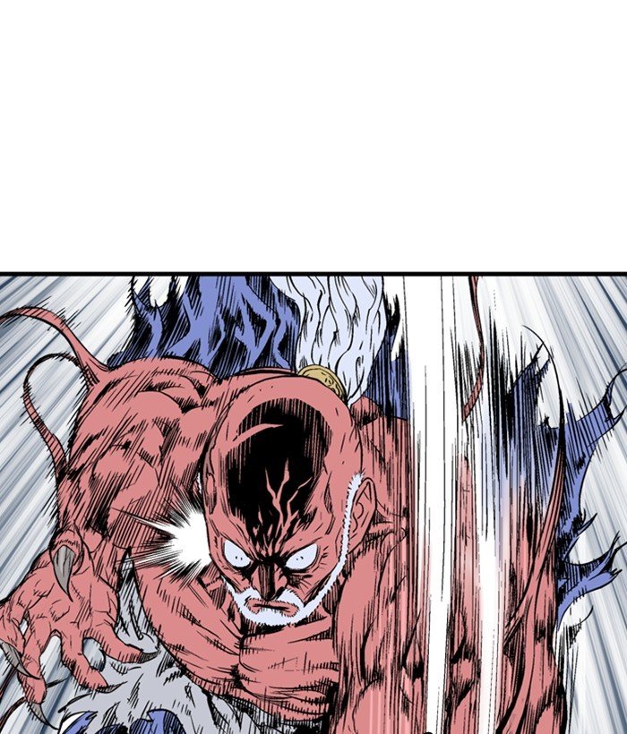 Page 125 of Chapter 195