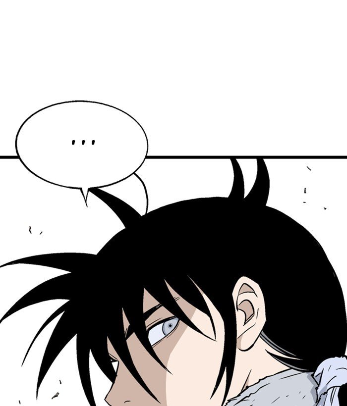 Page 15 of Chapter 195