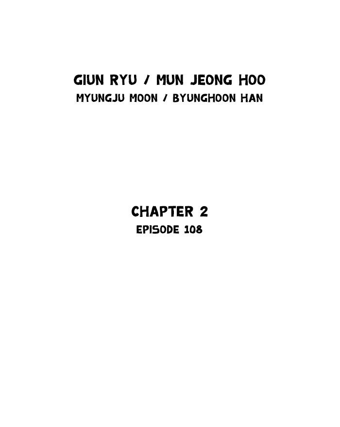 Page 2 of Chapter 196