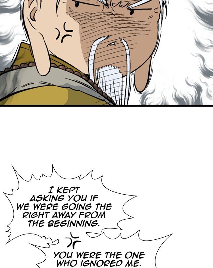 Page 78 of Chapter 196