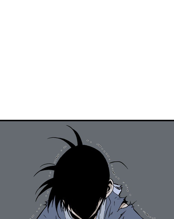 Page 125 of Chapter 197