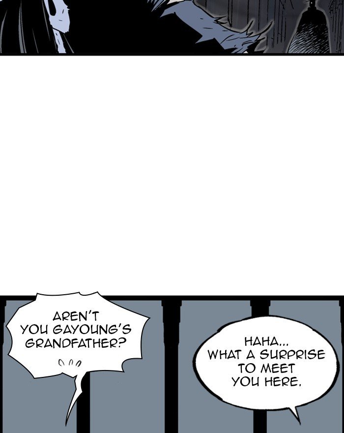 Page 71 of Chapter 197