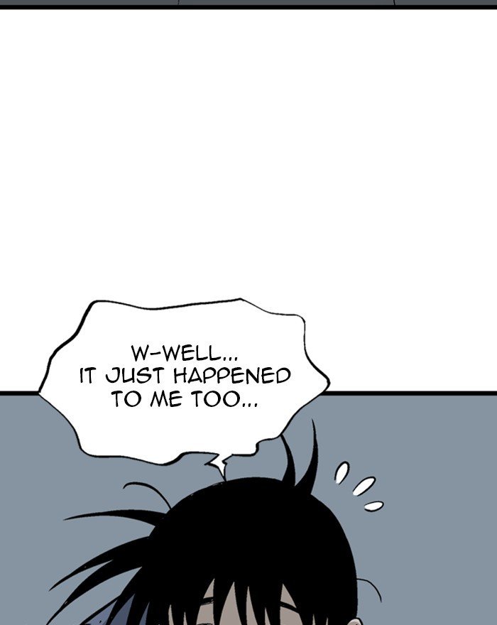 Page 74 of Chapter 197